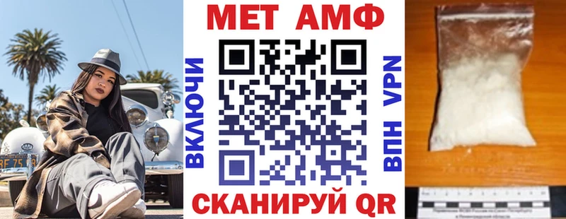 Амфетамин 97%  Камызяк 