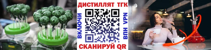 Canna-Cookies конопля  купить  сайты  Камызяк 