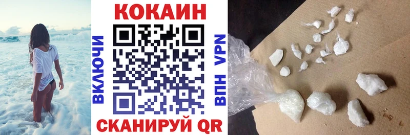 купить  цена  Камызяк  ссылка на мегу маркетплейс  Cocaine Перу 