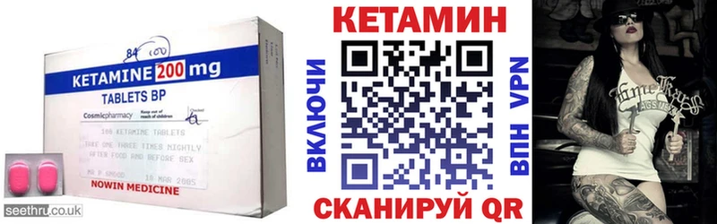 закладка  Камызяк  Кетамин ketamine 
