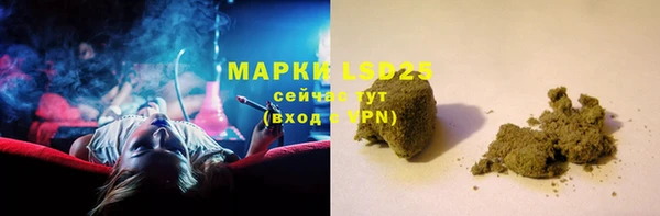 стаф Армянск