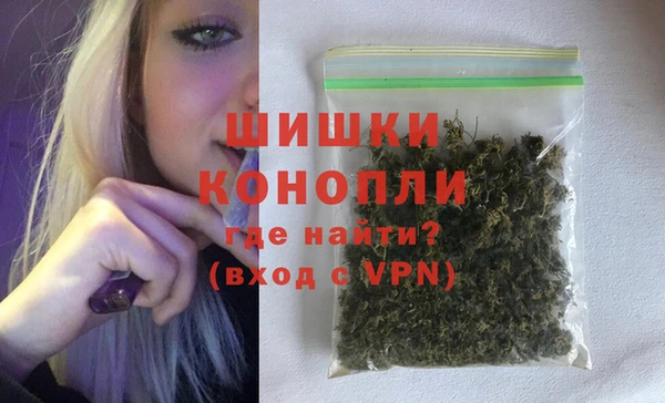 кристаллы Сосновка