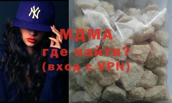 стаф Армянск