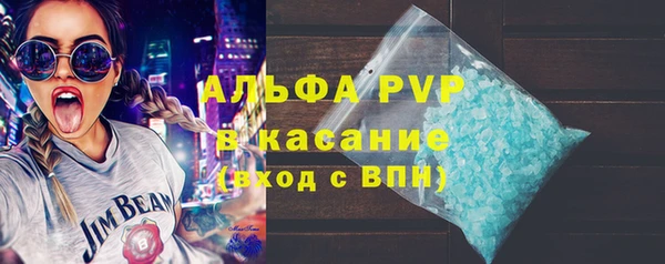 стаф Армянск