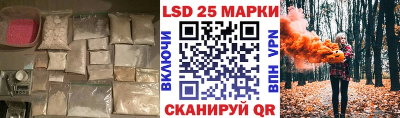LSD-25 экстази кислота где купить наркоту Камызяк