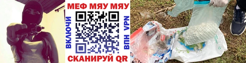 OMG вход  купить закладку  Камызяк  Мефедрон мука 