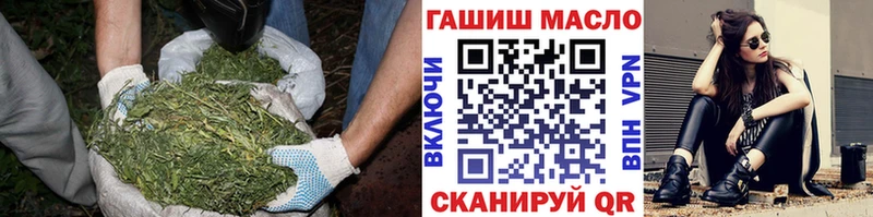 ТГК вейп с тгк купить наркотик Камызяк